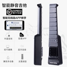 일렉기타음