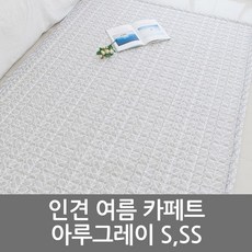 인견1인용침대패드