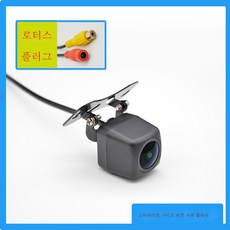 네비후방카메라배선