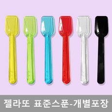 [원팩] 젤라또 표준스푼 9.5cm 개별포장 / 1박스 6000개 / 젤라또 아이스크림 일회용스푼, 투명(단색 1박스 6000개)