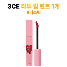 3ce타투립틴트42g TOP01