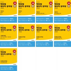 기능직일반상식