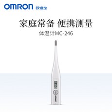 유아 유아 성인 및 온 가족에게 적합한 Omron MC-246 MC-341 전자 체온계, MC-246 겨드랑이 온도계