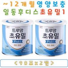 이유식분유 TOP01