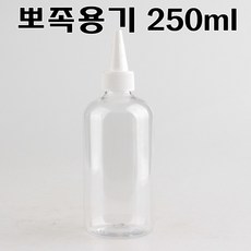 코리아씨밀락 뾰족용기 화장품용기 공병, 250ml 뽀족용기 10 개, 1개