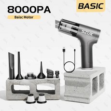 무선 송풍기 SZUK 98000PA 차량용 진공 청소기 흡입 기계 소형 휴대용, 1개