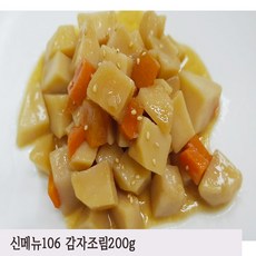 //상품명