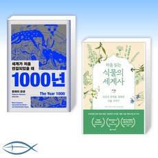 발레리한센
