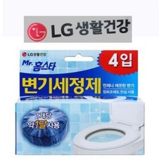 안심변기살균기