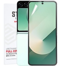 스톤스틸 갤럭시 Z플립6 하이 클리어 국산 투명 풀커버 우레탄 액정 보호 필름, 1개