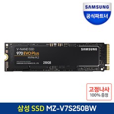 ssd970evo