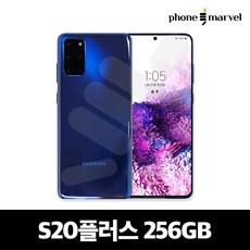 삼성전자 갤럭시 S20/S20플러스/S20울트라 중고폰 S급, 화이트, A급, S20플러스