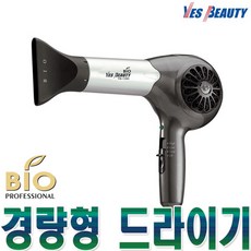 YB1390 헤어 드라이기 전기 드라이어 모발건조기 강력드라이기 미용실드라이기 슬림노즐 고출력드라이기 경량드라이기 미용재료 열풍기