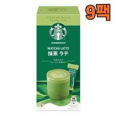 스타벅스말차파우더