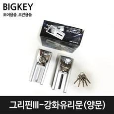 우성하이텍