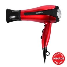 하이메이드드라이기