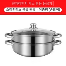 비타퀵블루압력솥22cm콤비