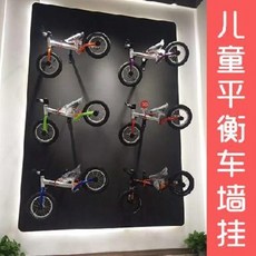 키즈밸런싱자전거