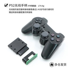 ps2리모컨
