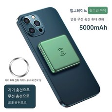 rgb바보조배터리