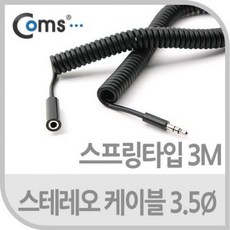 ●파란 마켓●coms 스테레오 케이블 Short 3.5 연장 3M RHF+C_:52BAFF 오디오잭 차량용AUX 스테레오케이블 스피커케, 본상품_, []■선택■구매