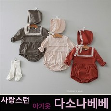 6개월아기보넷