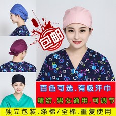 사이클영 수술모자 교묘한 간호사 솔리드 무지 호 블루 보라색 다크그린 색깔 남녀 의사 수술실 모자 스트랩 조롱박