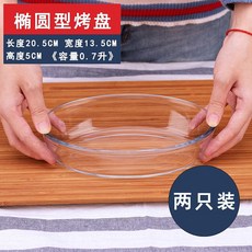 한경희광파오븐유리