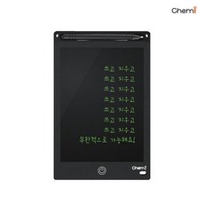 봄전자노트13인치