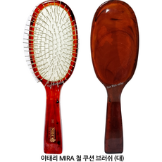 철쿠션헤어브러쉬