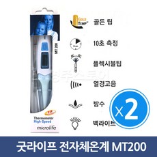 굿라이프체온계