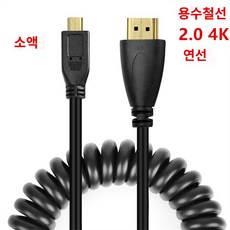 캐논m50hdmi