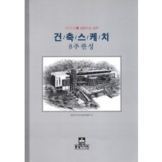 동방디자인