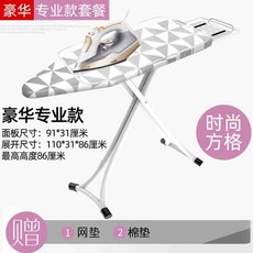 아이스티머스타일러