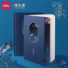 별자리 다이어리 대학생다이어리 노트 기록 플래너, 밝은 미래