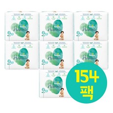 펨퍼스아르모니3단계