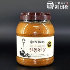 더조은 식품명인 최명희님의 전통된장 3kg 3년묵은, 최명희명인의 안동제비원/3년묵은 전통된장 3kg, 1개