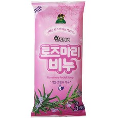 유아세탁비누로즈마리