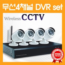 올뷰코리아 [렌탈]간편설치 wireless cctv DVR세트 실내 실외 감시카메라 녹화기 설치 실내외겸용, cctv 3대 임대