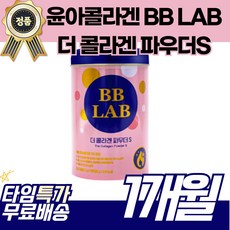 올리브영남자비비
