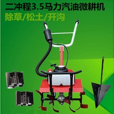 대동경운기세루모터