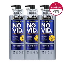 LG생활건강 노비드 모든두피용 컨디 700mL 3개, 단품없음