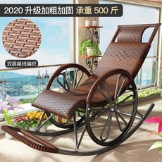 정원 그네 흔들 의자 타오프리 전원주택 등나무 에스에스몰 스윙체어 방부제 라탄 빌라, 레드 업그레이드 보강 이륜형 모델, 1개