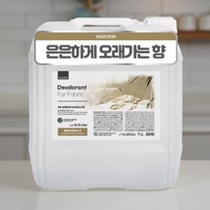 뽀숑 고급 섬유탈취제 18.75L 초대형 업소용 침구 패브릭 미스트 탈취, 레알메리노향(코튼향) 18.75L, 1개 - 강아지탈취제대용량탈취제싱글족오줌