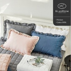 클라르하임실비아배게