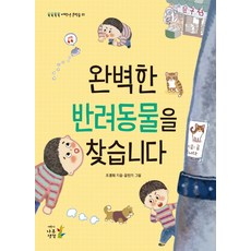 강철삼지촉
