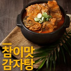 참이맛감자탕