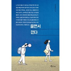 울면서태어났지만