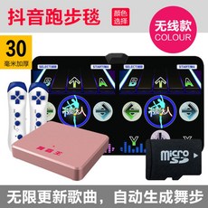 머신 DDR 오락실 펌프 게임 가정용 무선 TV 연결 옛날 게임 기 오락기 댄싱 매트 2인용, 무선 리듬 두께 30MM  3D 댄스62 게임