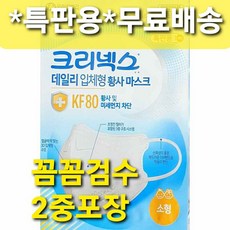 크리넥스소형kf80